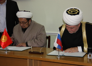 ДУМ Кыргызстана и Совет муфтиев России подписали меморандум о сотрудничестве