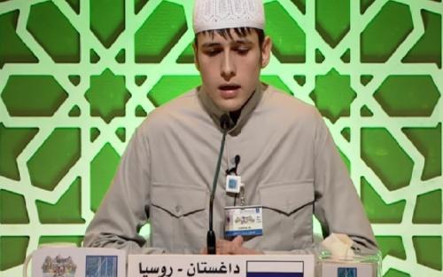 Дагестанец стал одним из лучших на Международном конкурсе чтецов Корана