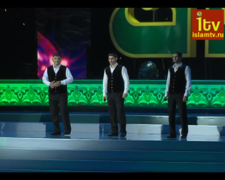 Группа «Нашидуль Ислам» на концерте в Москве видео