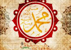 Сколько имён у Пророка Мухаммада ﷺ