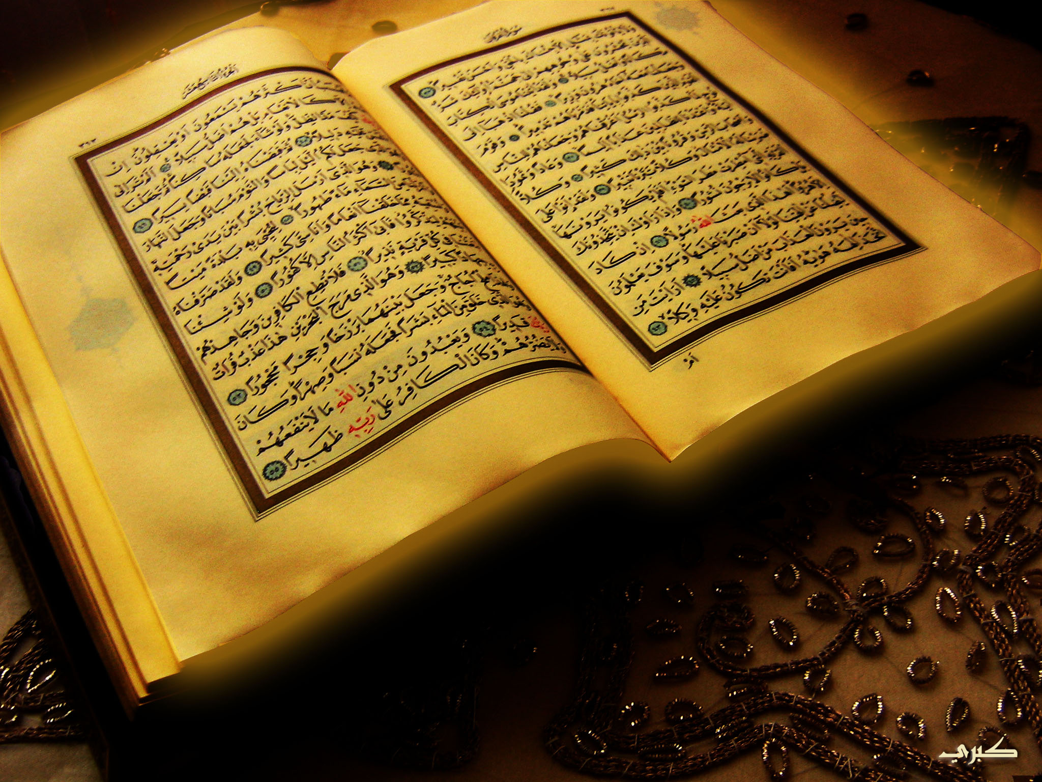 Прочитать Коран целиком в Рамадан за 8 шагов