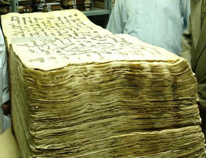 Найдена  старейшая в Китае рукопись Корана.