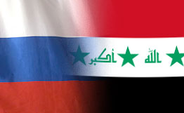Россия приветствует новое иракское правительство.