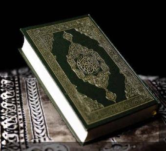 Школьникам Канады раздают экземпляры Корана