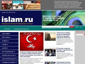 Обращение журналистов! На сайте Ислам.ру произошла полная смена журналистов и редакторов.
