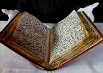 В Британском музее будет выставлен самый древний экземпляр Корана