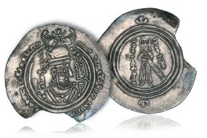 Уникальная монета эпохи Омейядов выставлена на лондонском аукционе