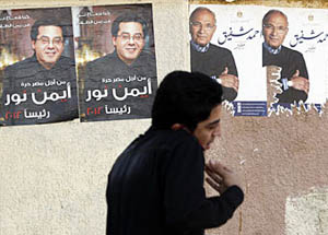 К президентским выборам в Египте допустили 13 человек