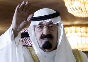Саудовский монарх призвал создать Центр диалога между течениями ислама