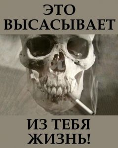 Минздрав доказал незаконность продажи сигарет в России