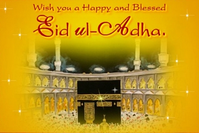 Поздравления с праздником Ид Аль-Адха – Курбан-Байрам!