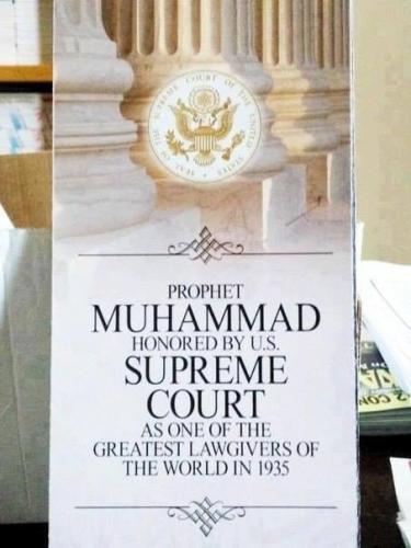 В 1935 году Верховный суд США признал Пророка Мухаммада (ﷺ) величайшим олицетворением справедливости