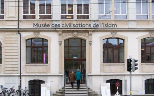 В Швейцарии открылся первый в Европе музей Ислама