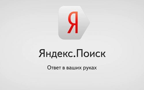 Ураза-байрам стал чемпионом по запросам в «Яндексе»