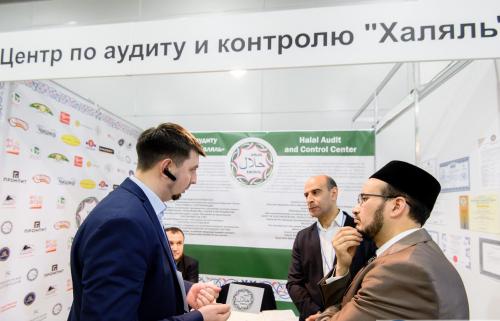 Сертификационный центр из Татарстана исключен из всемирного совета “Халяль”.
